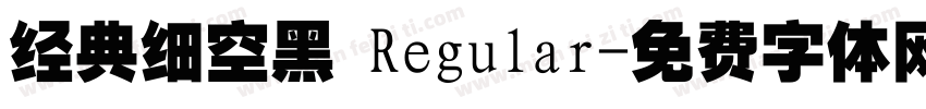 经典细空黑 Regular字体转换